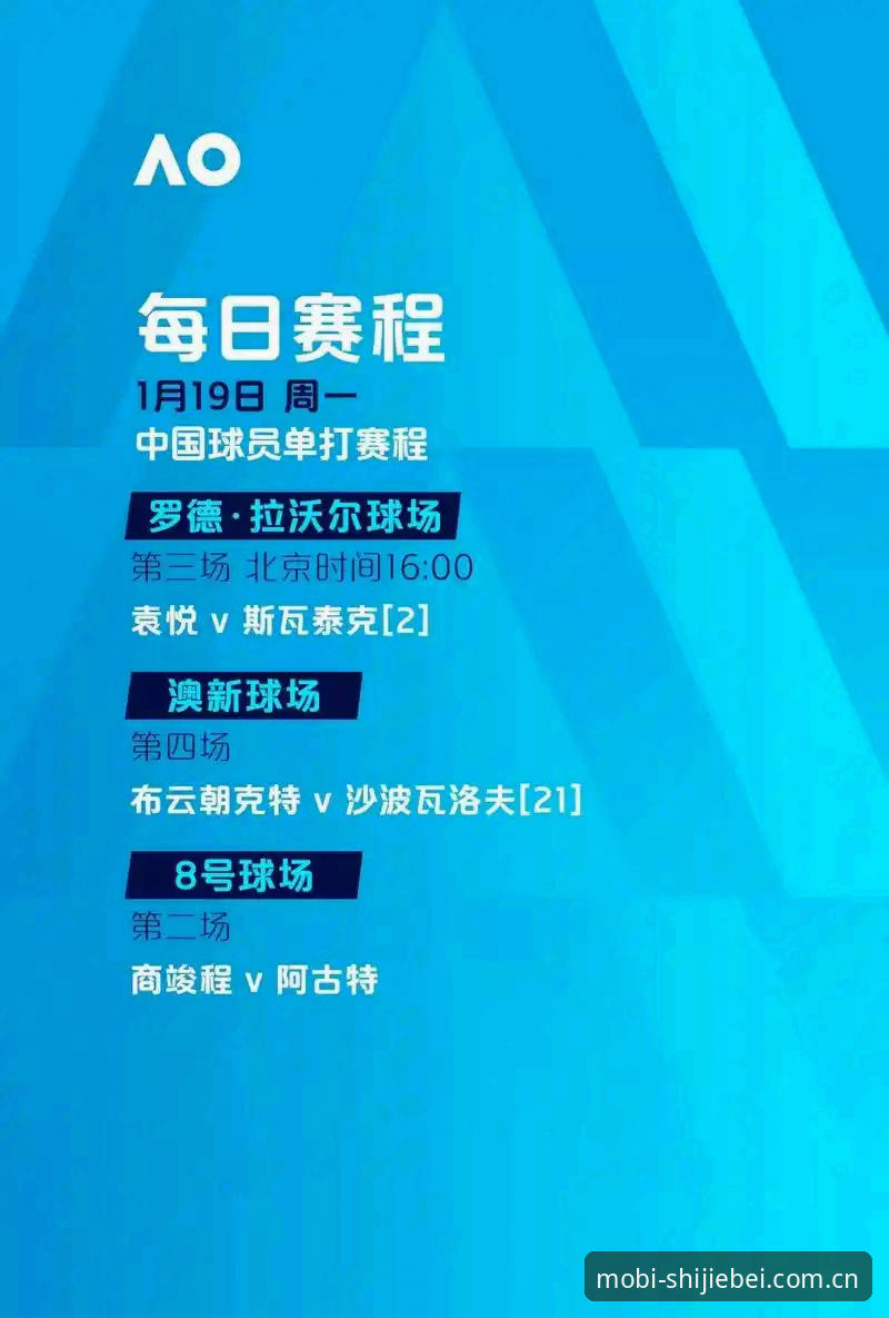 买球世界赛平台深度分析:世足赛投注官网怎么样?2026体彩新趋势全面解析